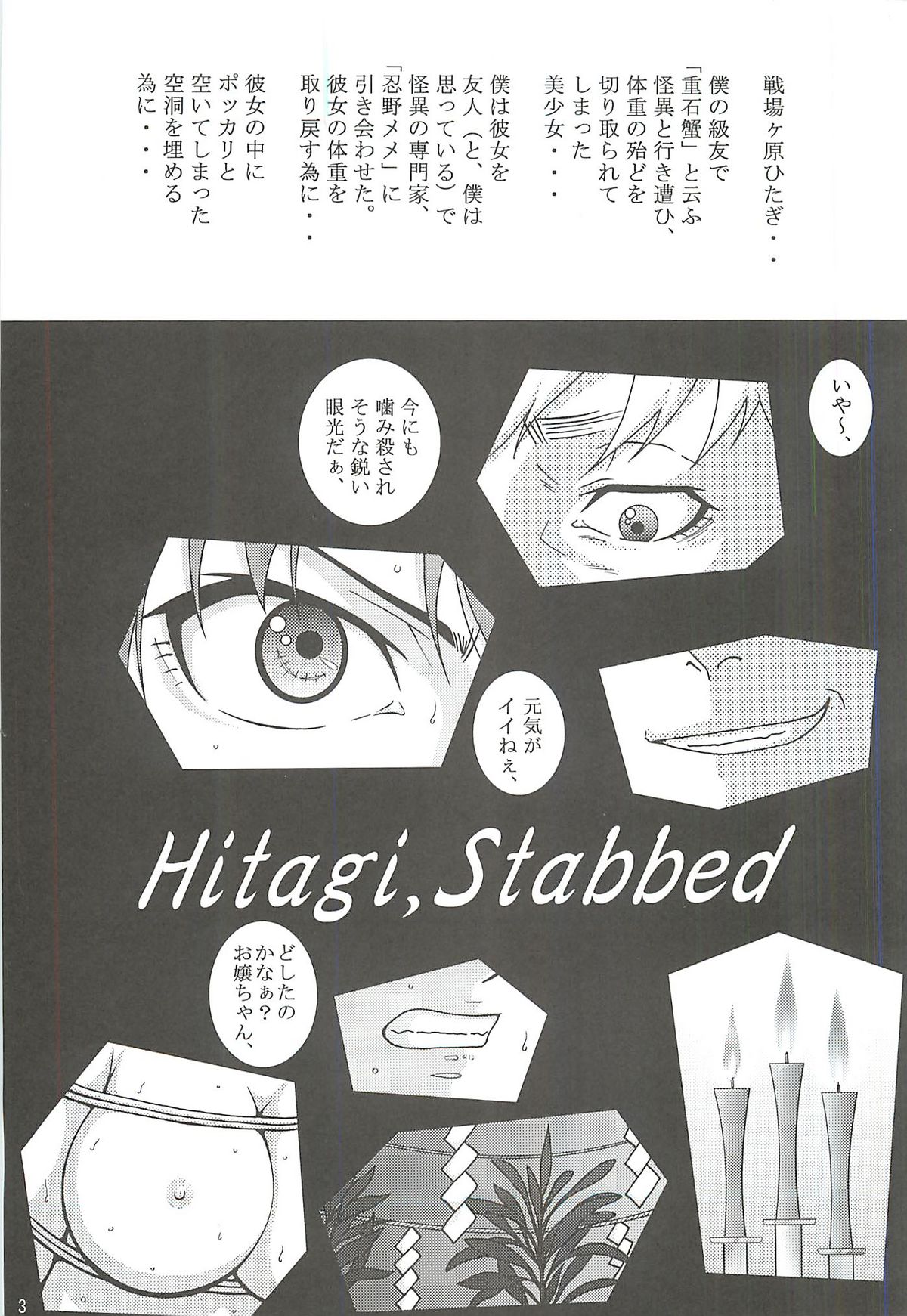 Hitagi, Stabbed page 2 full