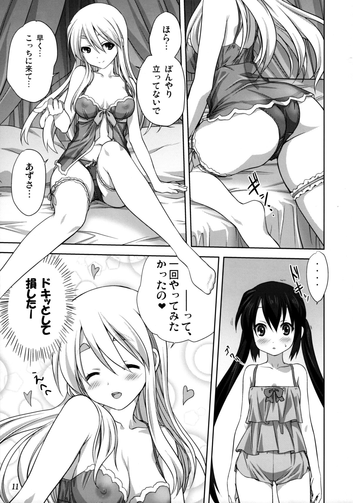 Mugi to Azu Kouhen page 10 full