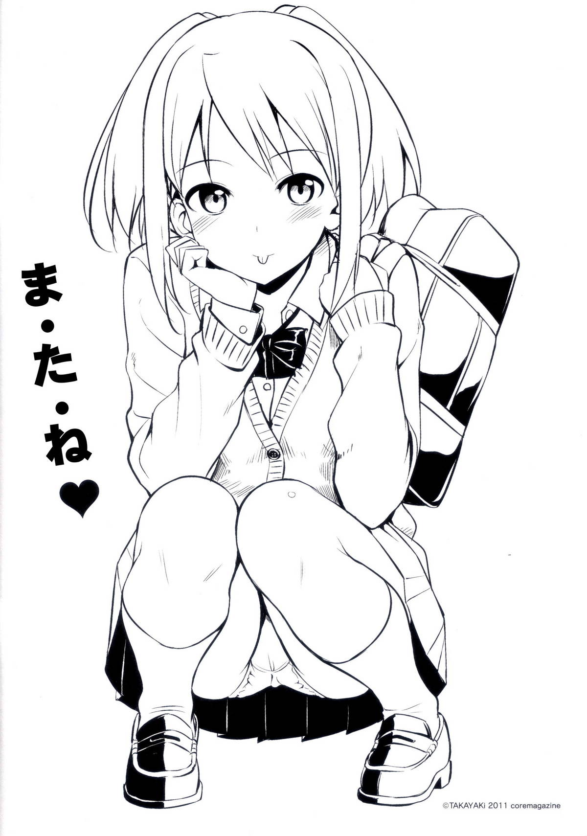 Koiito Kinenbi melonbooks Tokuten Kakioroshi 8p Shousasshi page 8 full