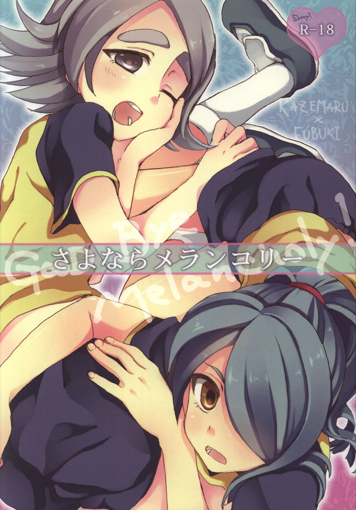 Good Bye Melancholy! page 1 full