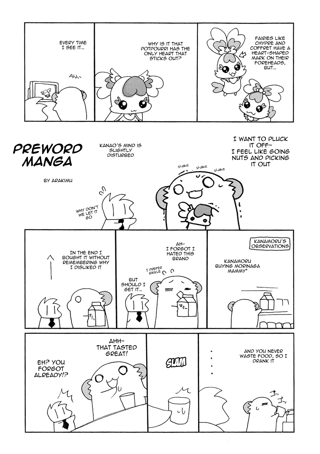 Sunshine Yokujou page 4 full