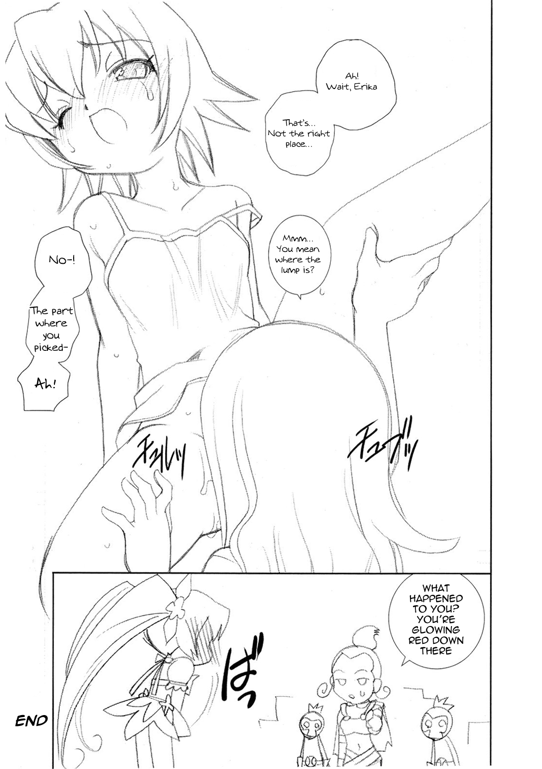 Sunshine Yokujou page 7 full