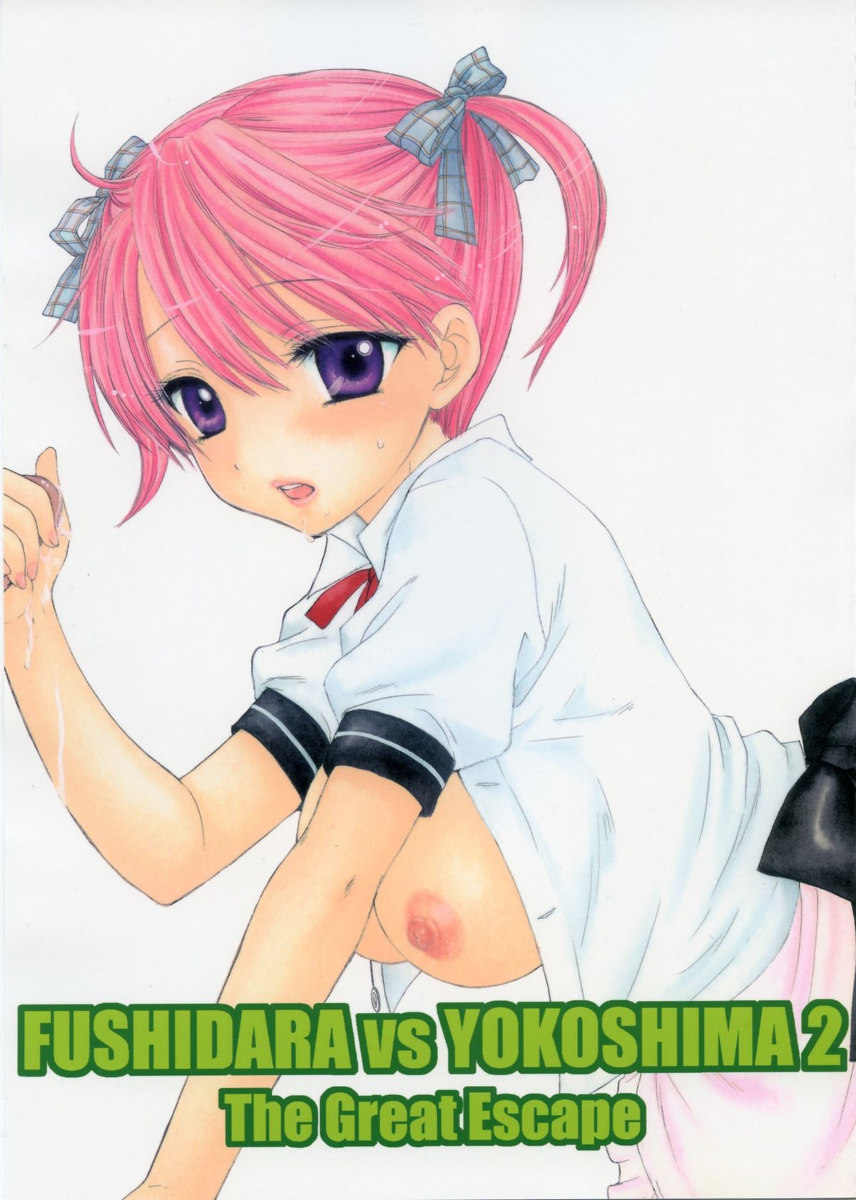 FUSHIDARA vs YOKOSHIMA 2 page 1 full