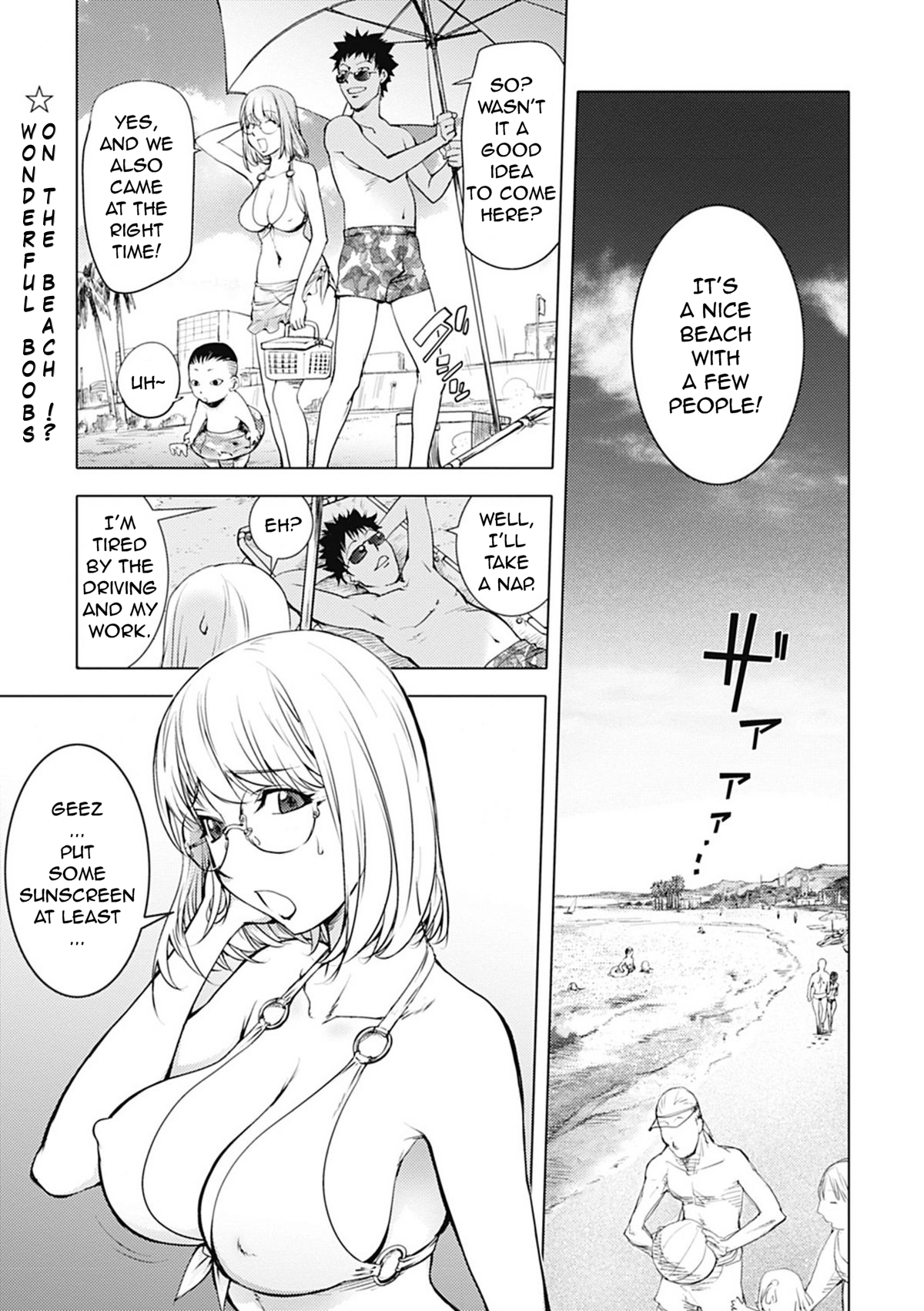 Kaya Nee in Beach | Kaya-sis at the Beach page 1 full