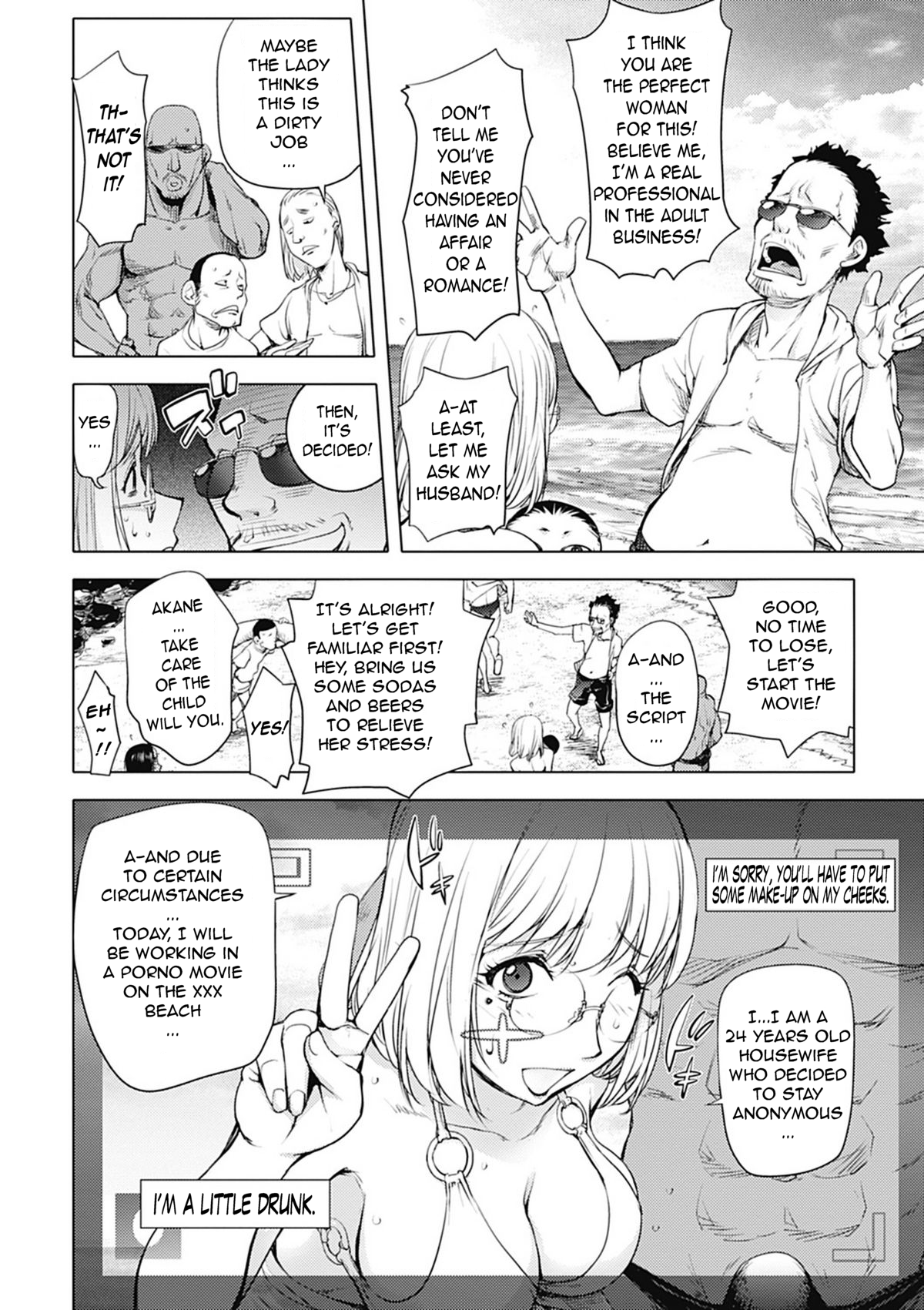 Kaya Nee in Beach | Kaya-sis at the Beach page 6 full