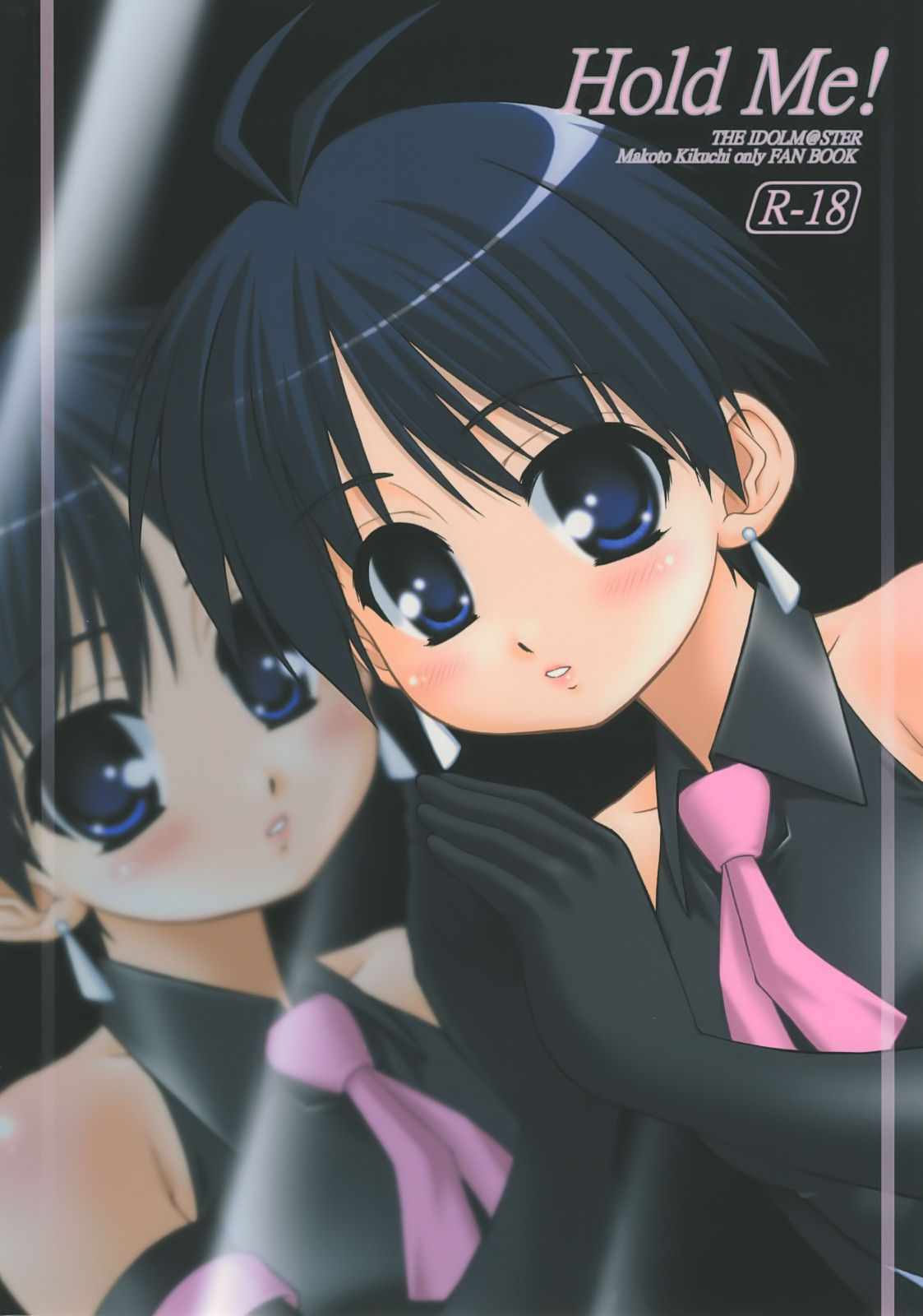 Hold Me! page 1 full