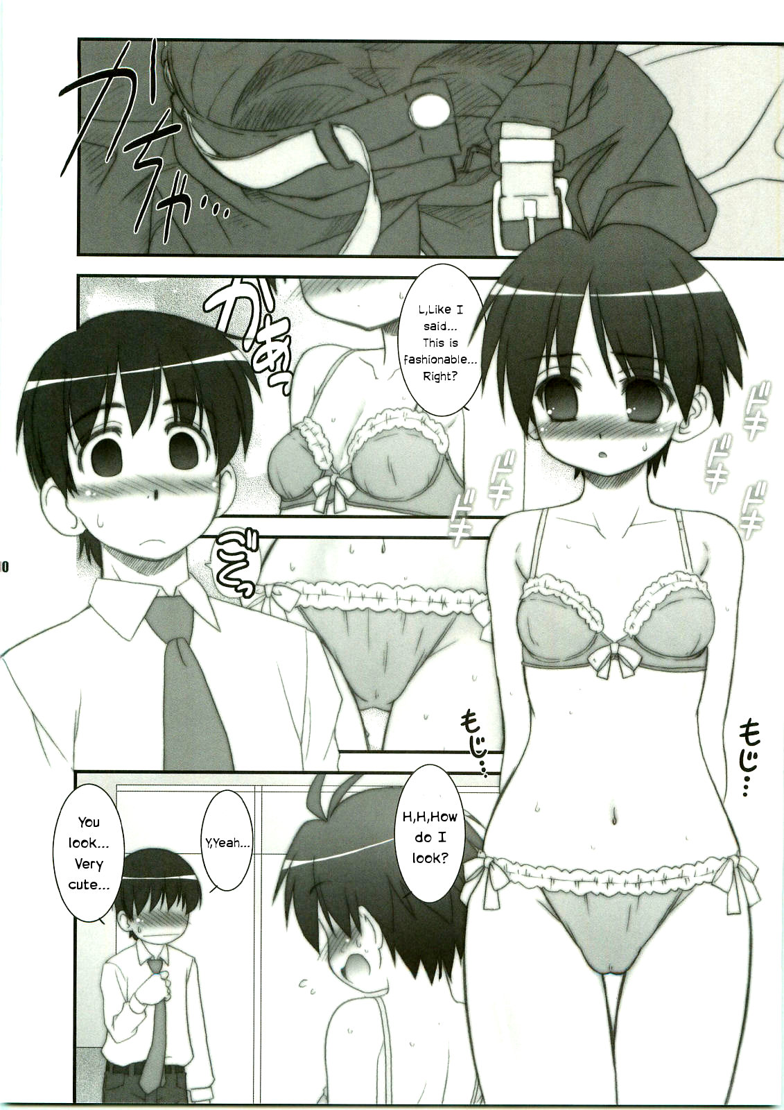 Hold Me! page 9 full