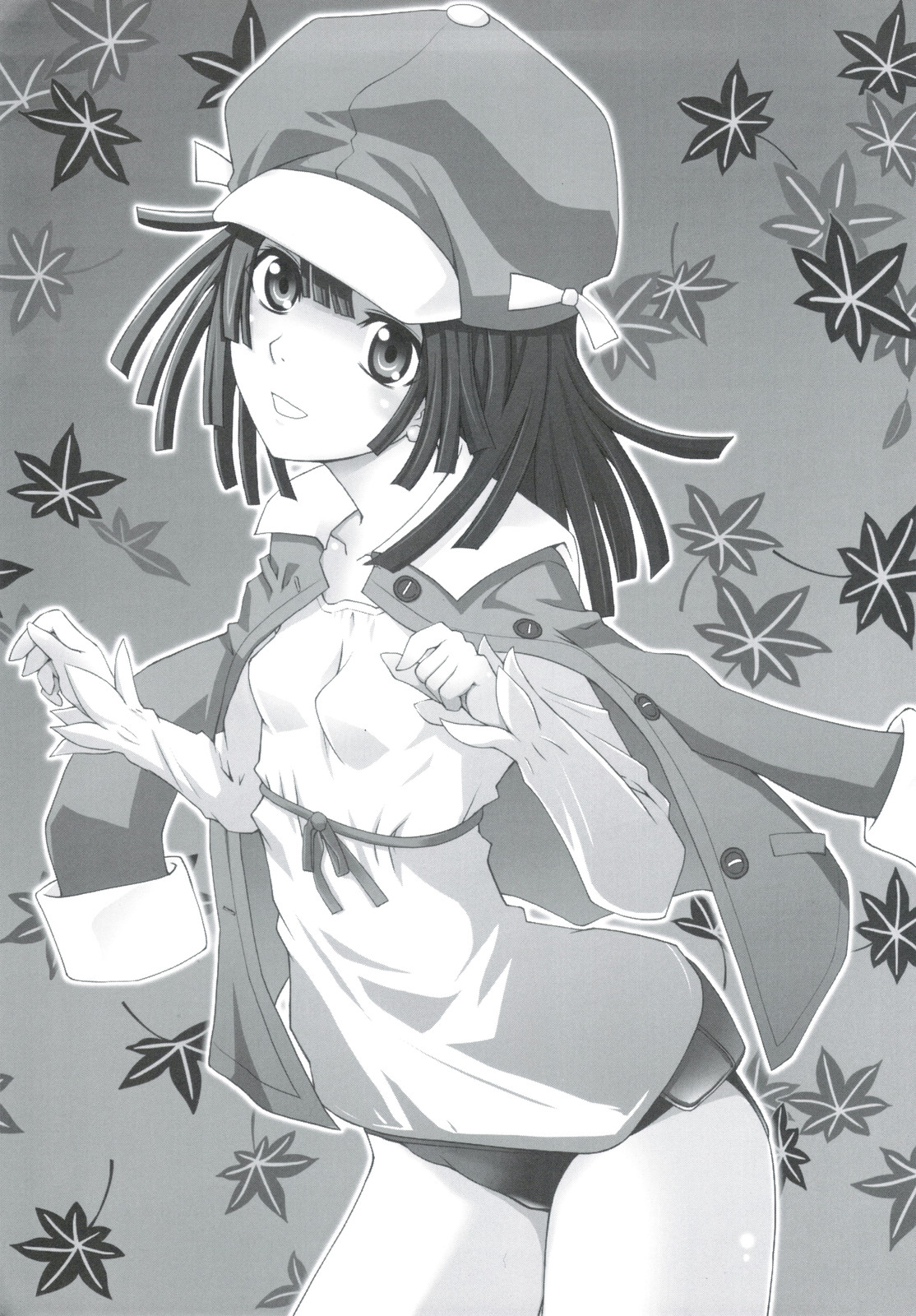 Nadeshinogatari page 5 full