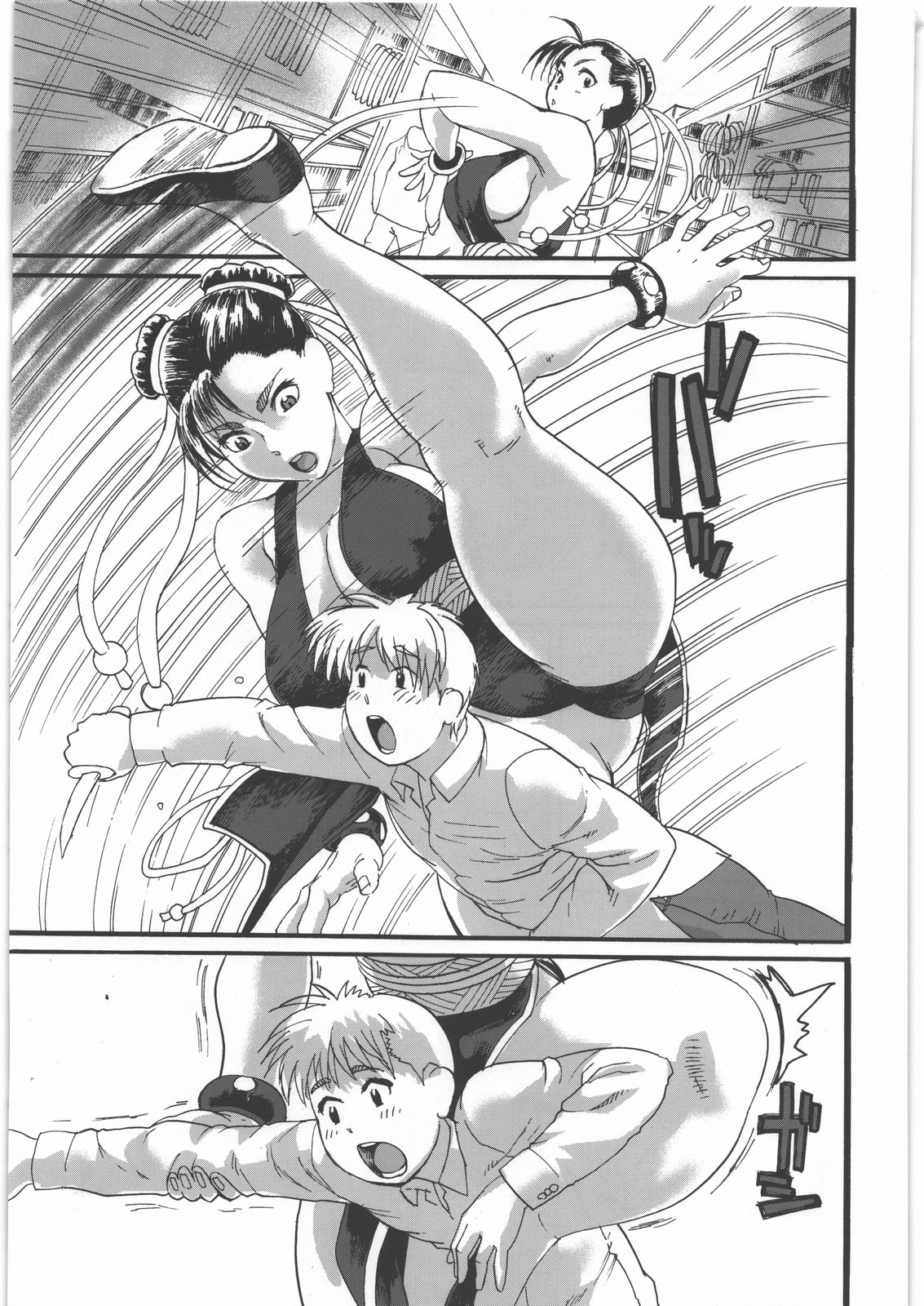 Kuro Chun page 2 full
