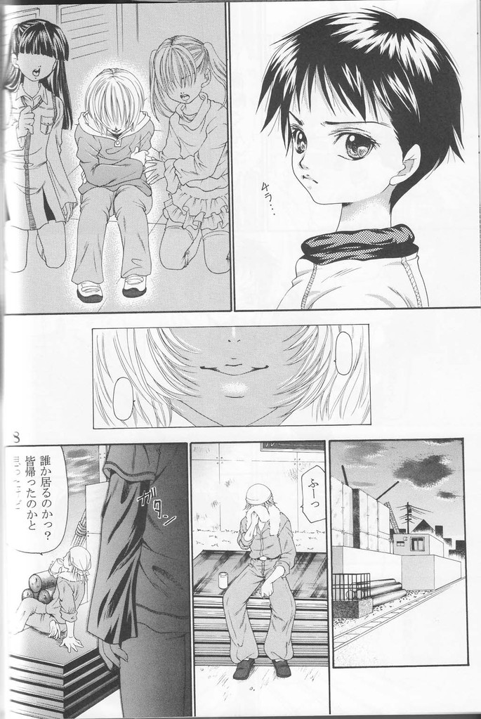 Shounen Jr. 15 page 7 full