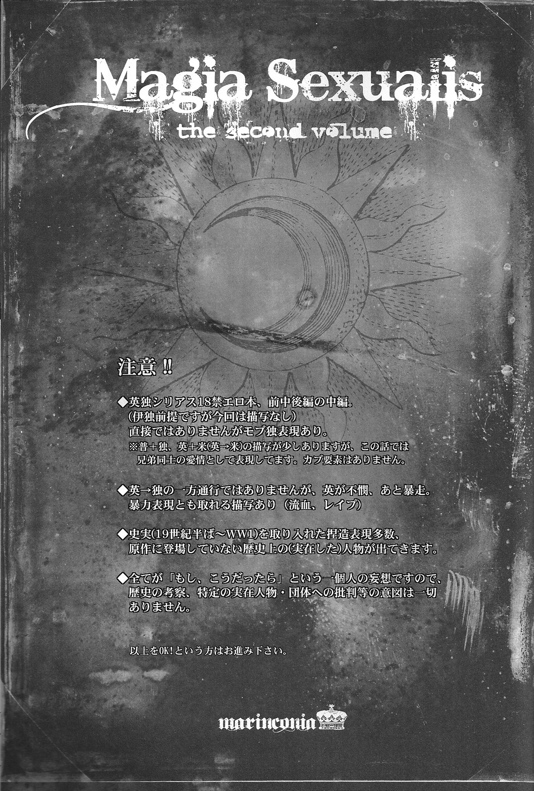 Magia Sexualis 2 page 2 full