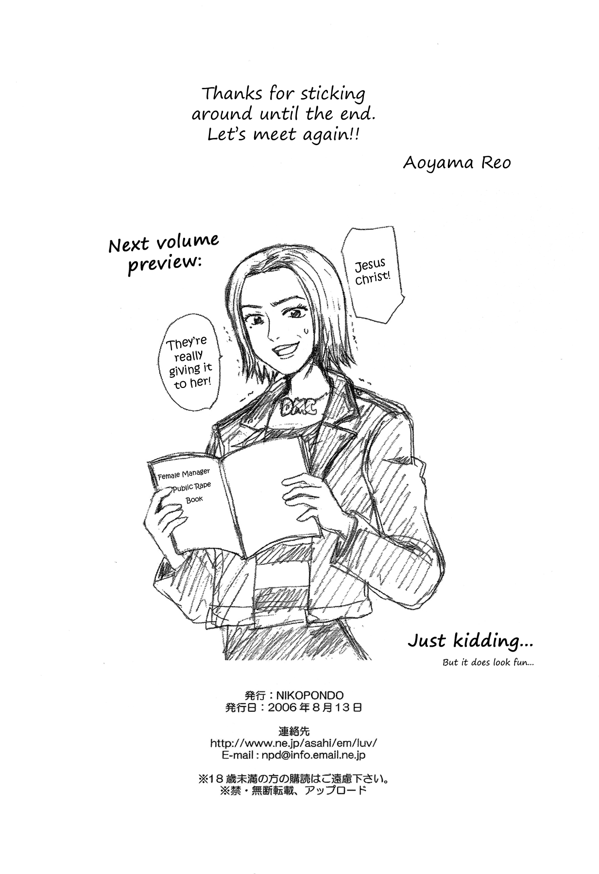 More Mission!! page 10 full