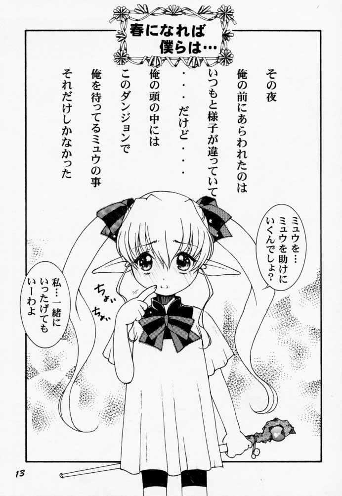 A's collection page 10 full