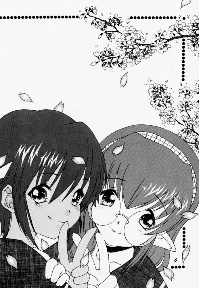 A's collection page 3 full