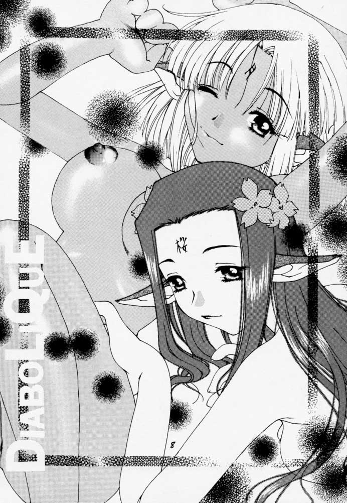 A's collection page 5 full