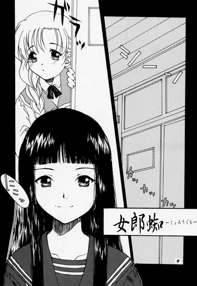 A's collection page 6 full