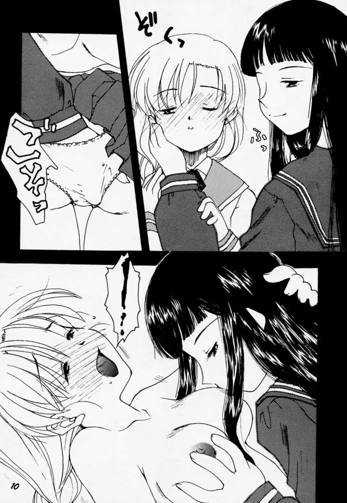 A's collection page 7 full