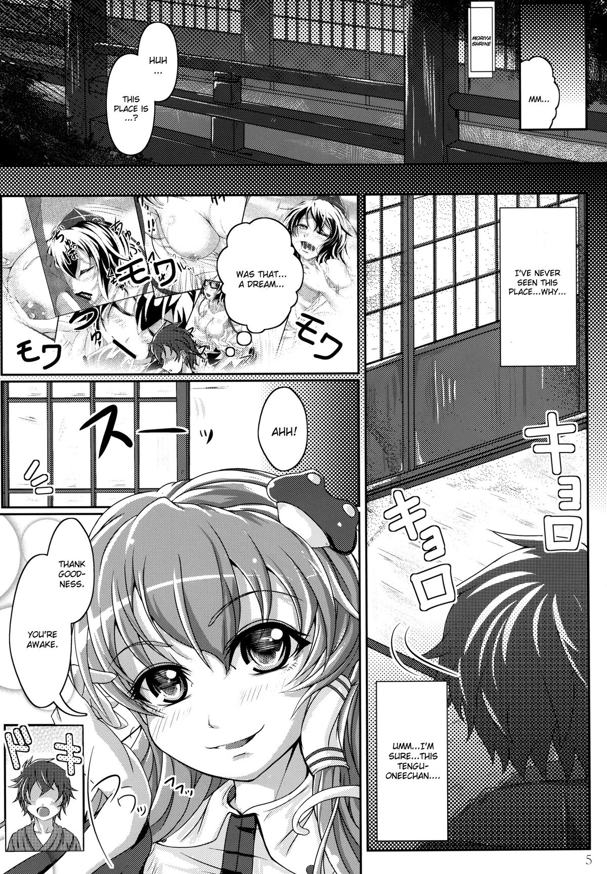 Jitsuroku! Ikenai Kazehouri page 5 full