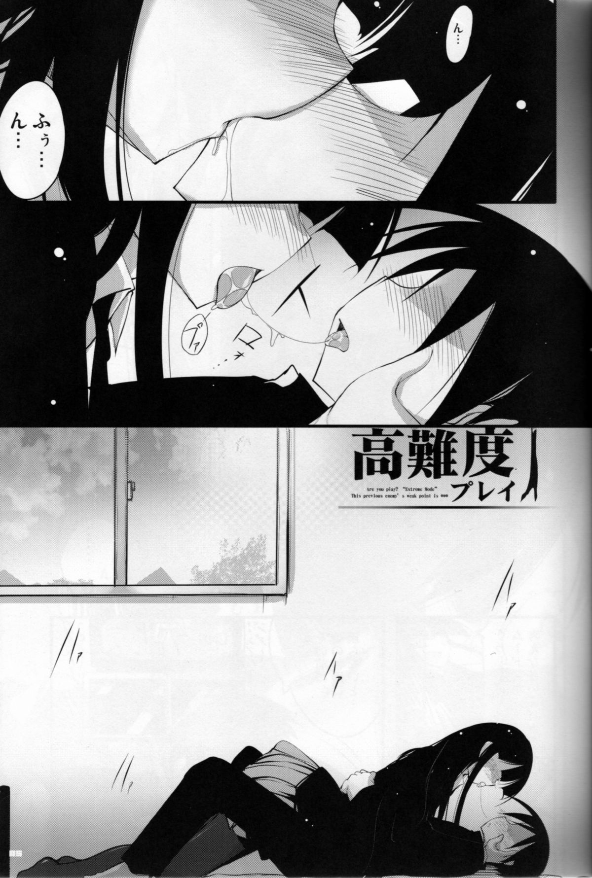 Kounando Play page 4 full