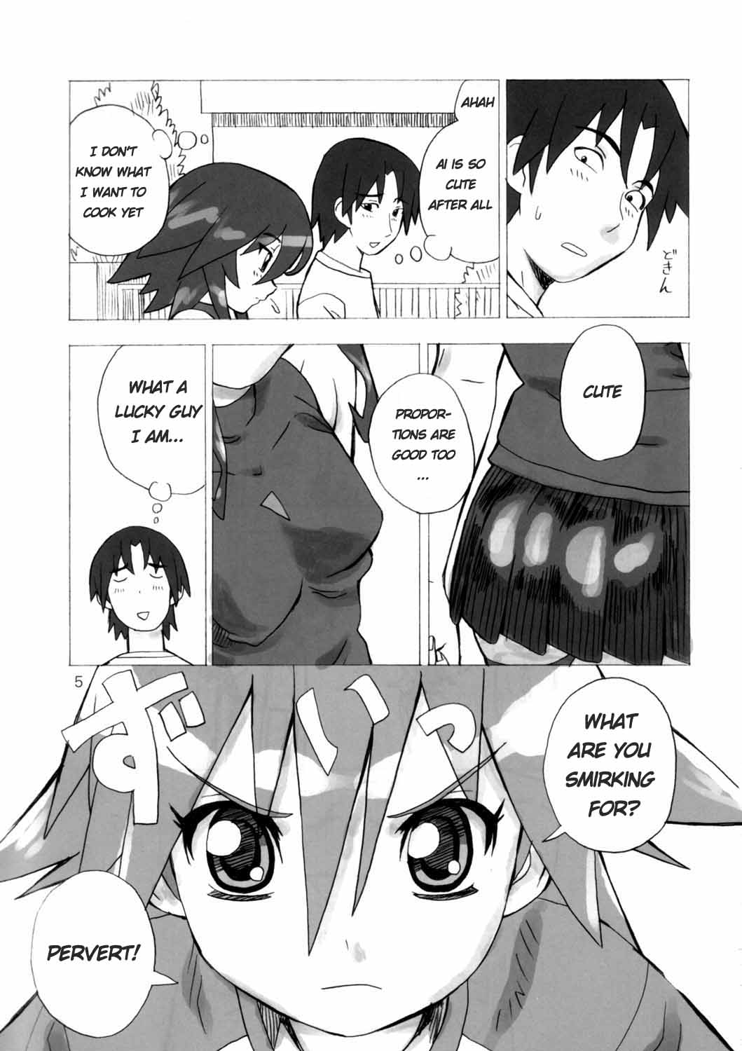 MAHOU SYOUJO NO ARE 2 page 4 full