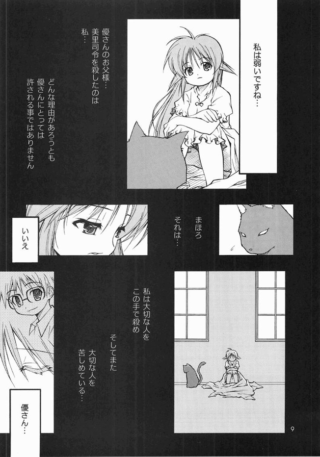 One Love page 7 full