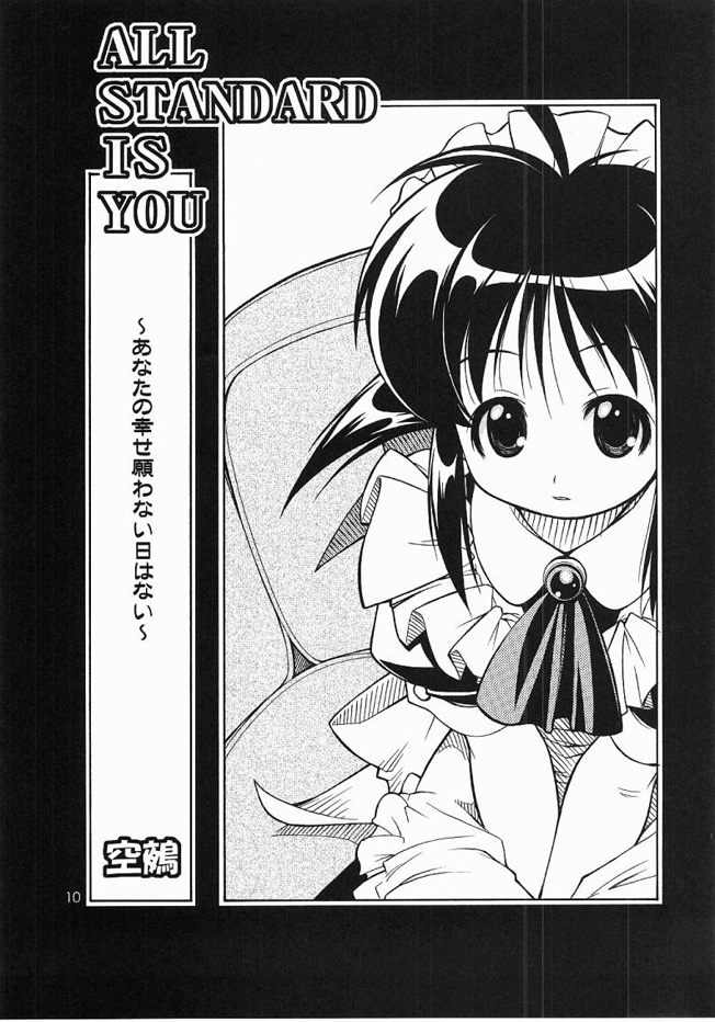 One Love page 8 full