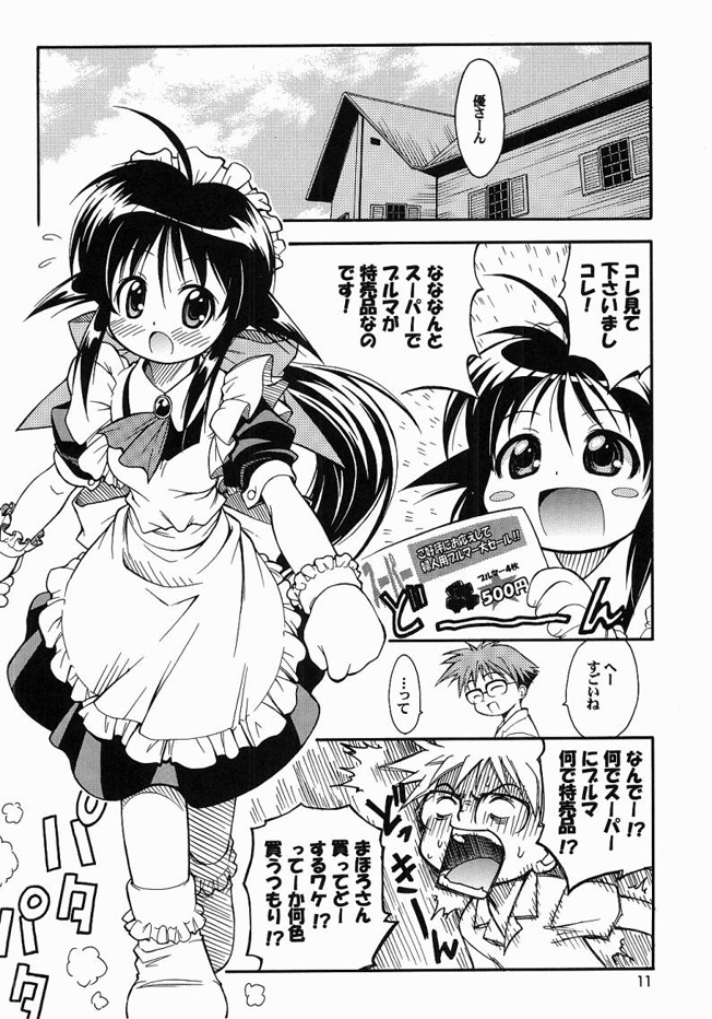 One Love page 9 full