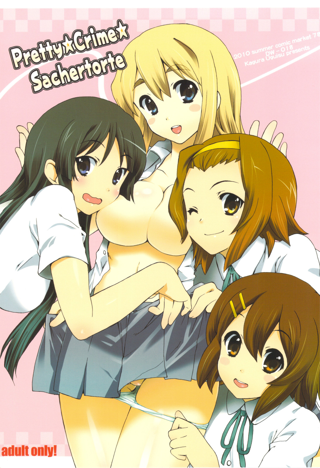 Pretty ☆ Crime ☆ Sachertorte page 1 full