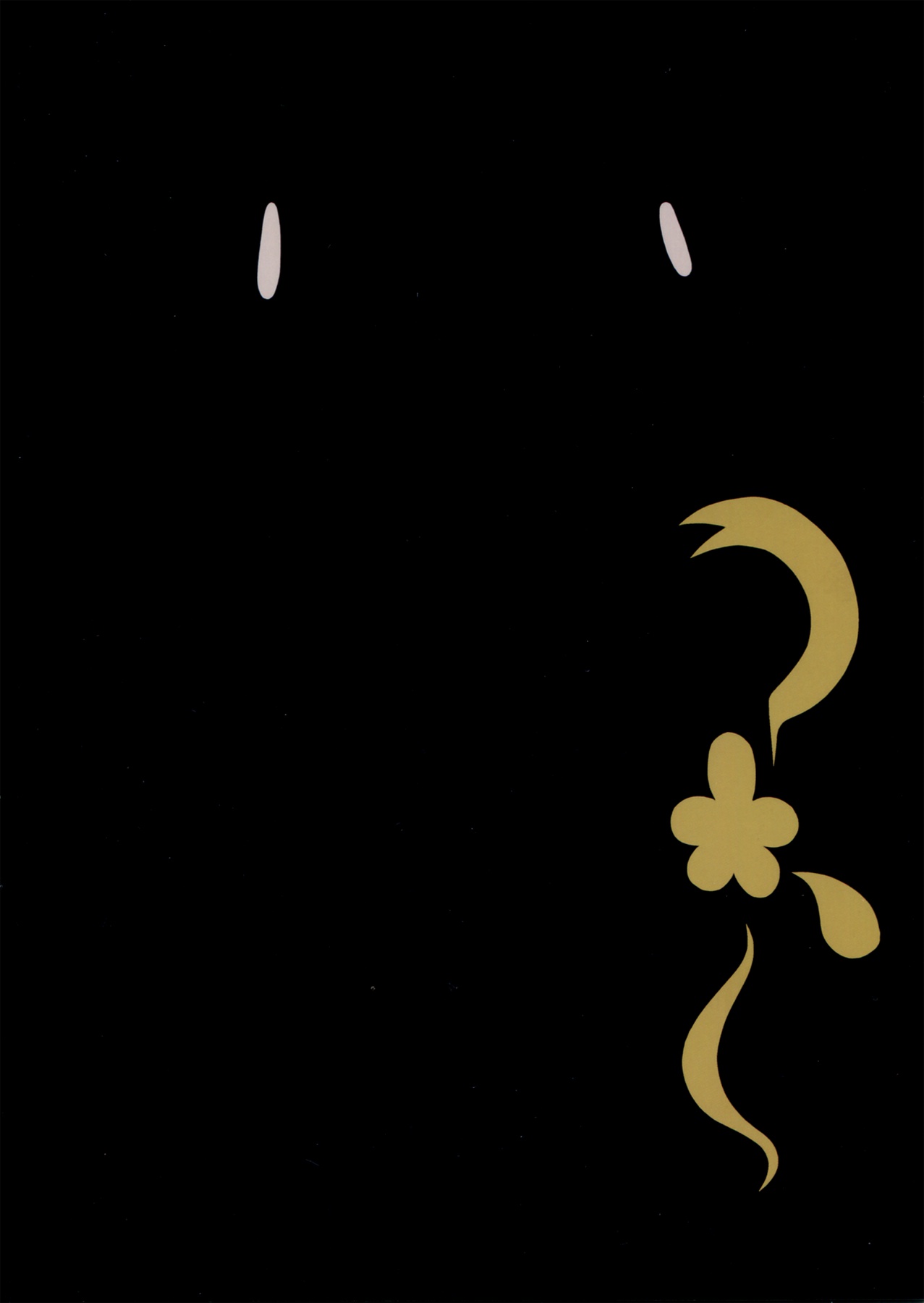 Boku no Kitsune-sama. page 2 full