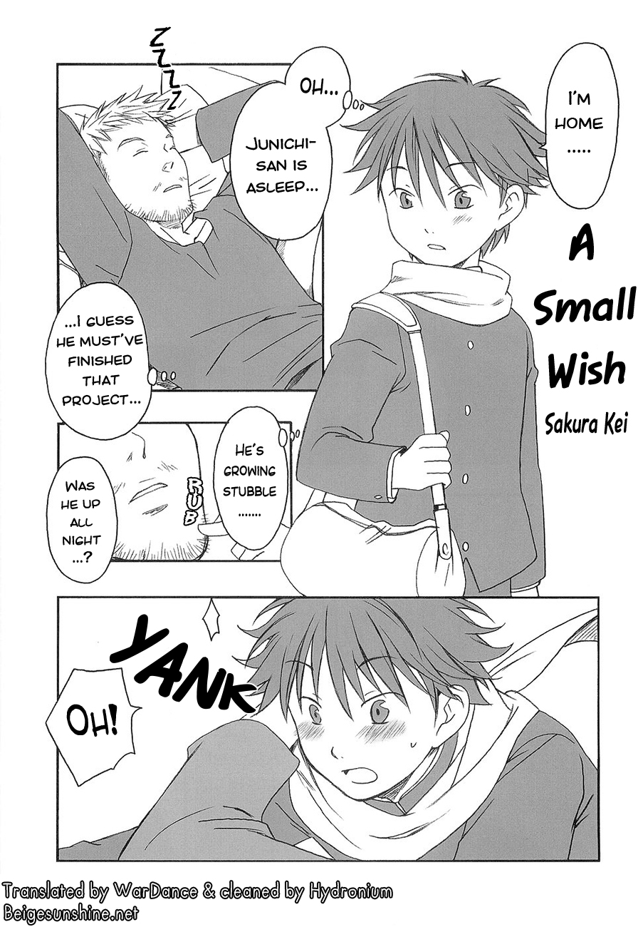 Chiisana Negai | A Small wish page 1 full