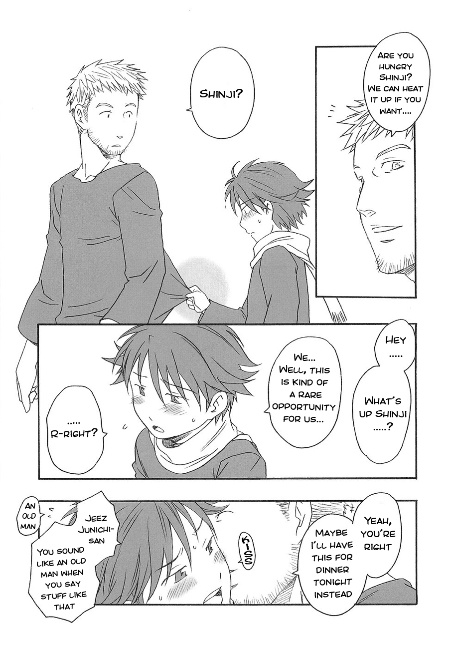 Chiisana Negai | A Small wish page 5 full