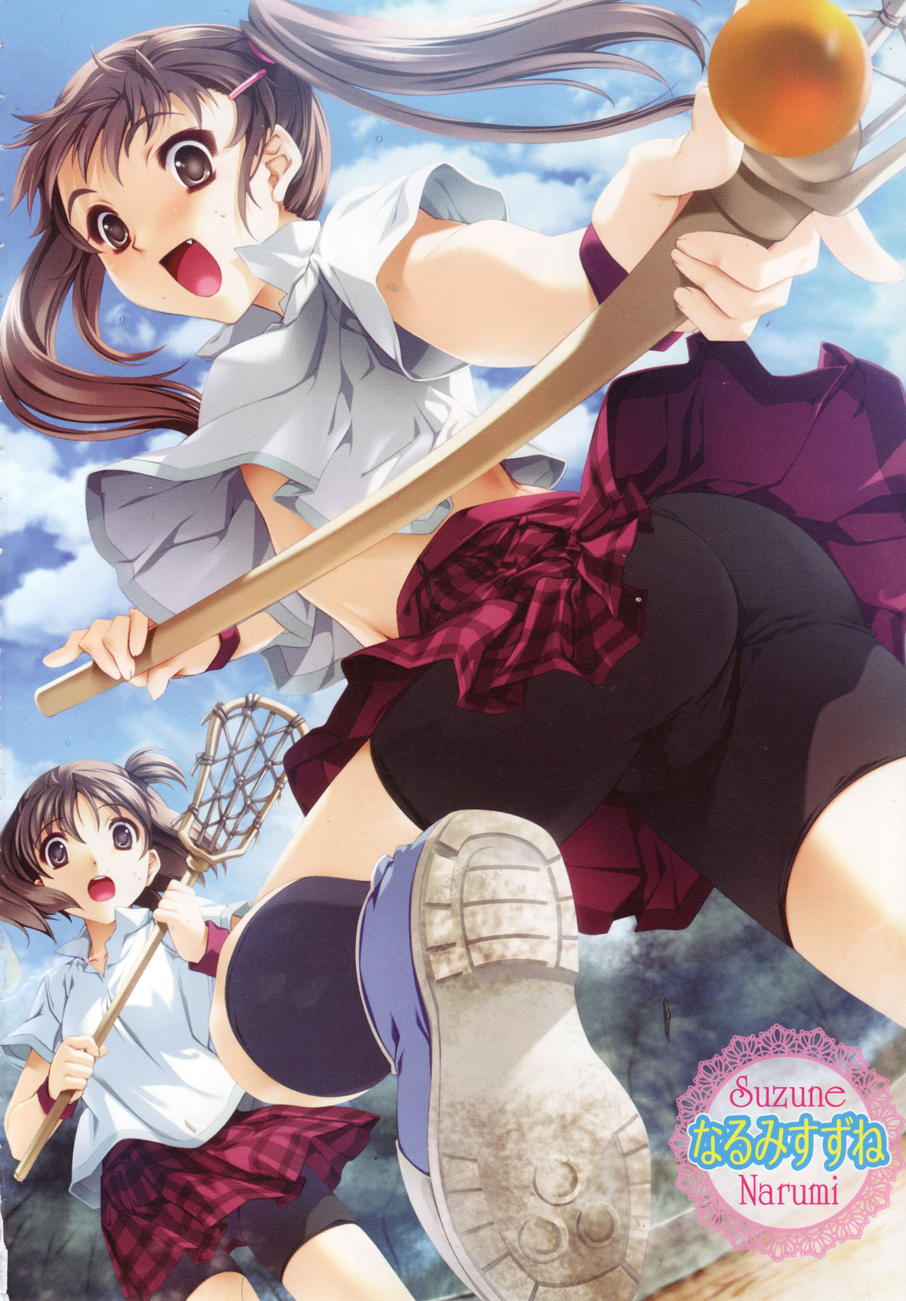 Otonyan Vol. 1 page 2 full