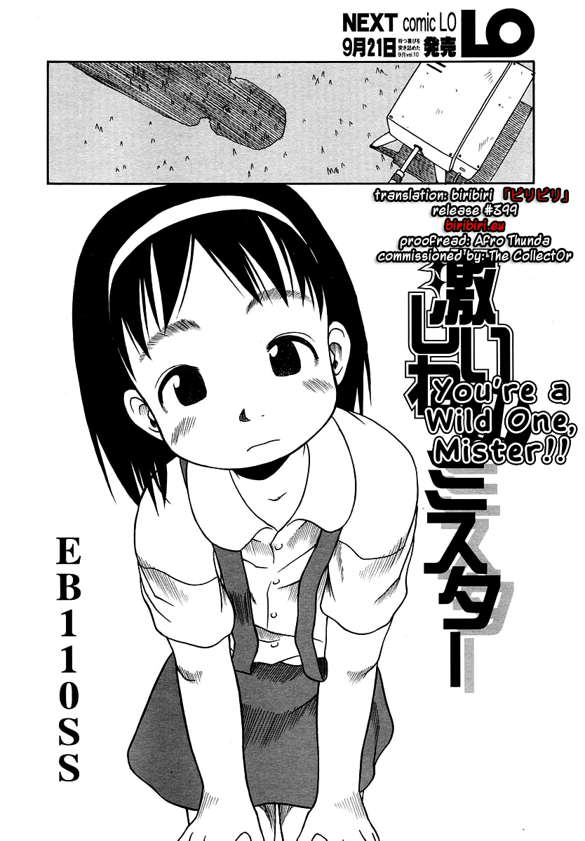 Hageshii ne!! Mister | You're a Wild One, Mister!! page 2 full