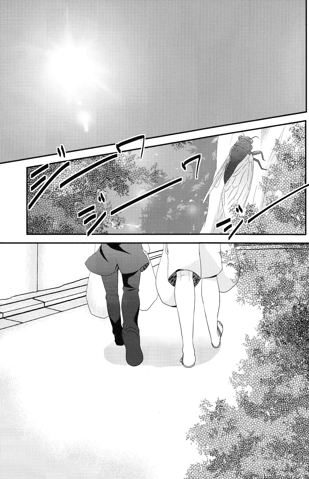 Crazy Sunlight page 4 full