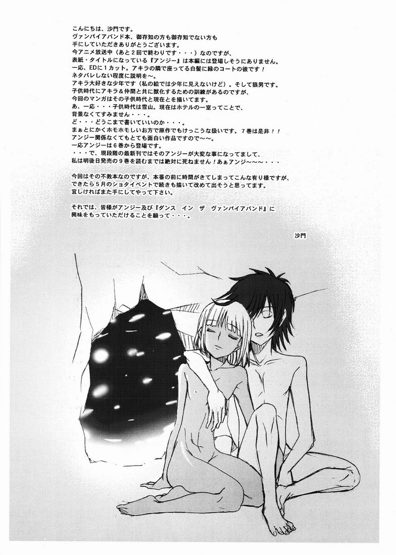 Angie Fukyoubon page 3 full