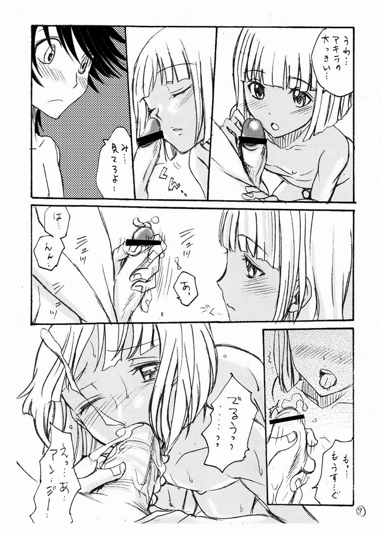 Angie Fukyoubon page 8 full