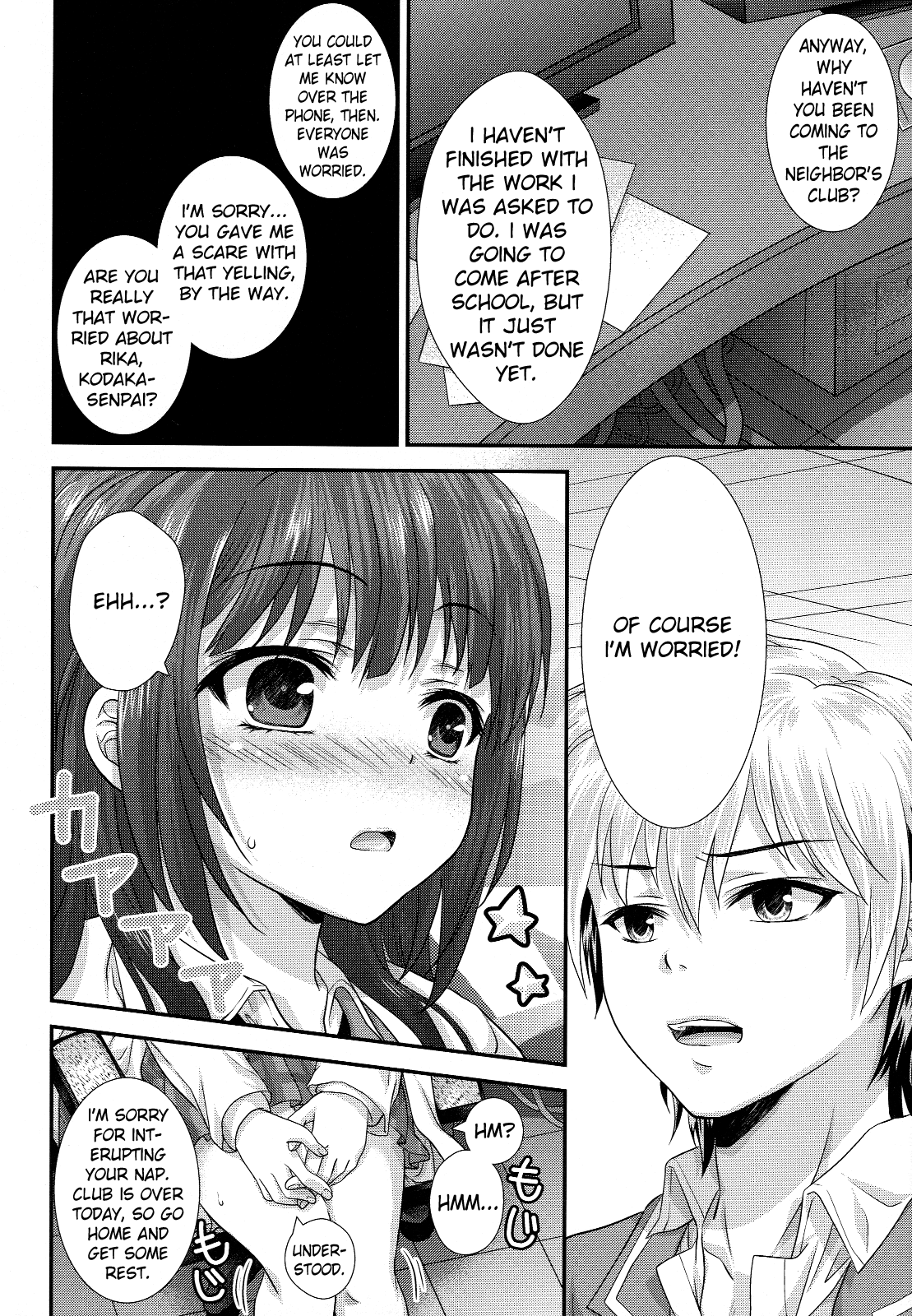 Rika mo Kanjou ni Irete Kudasai | Please Enter Rika into Your Calculations! page 7 full