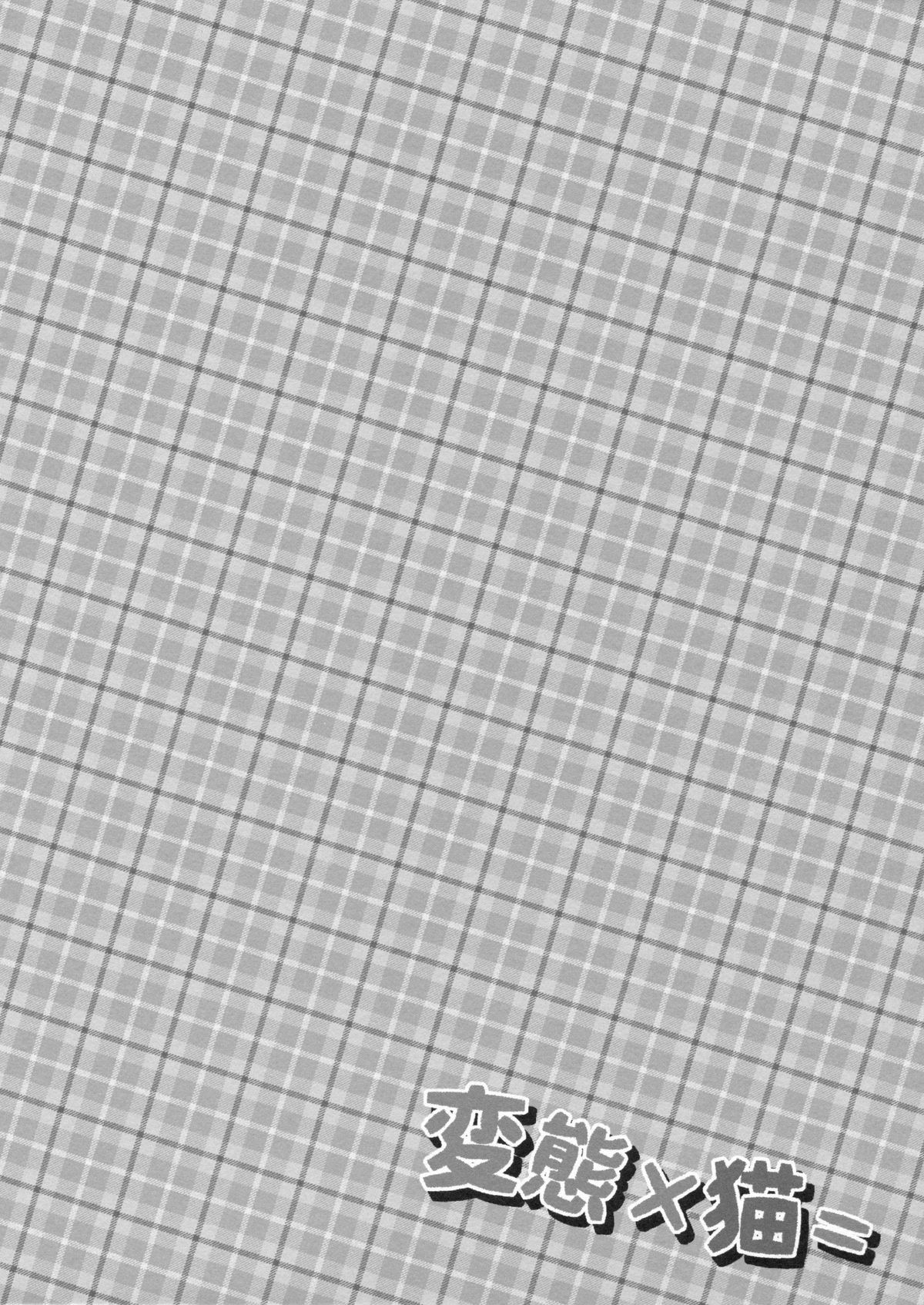 Hentai × Neko = page 3 full