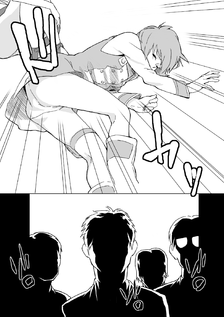 gekko-tsusin 2 page 4 full