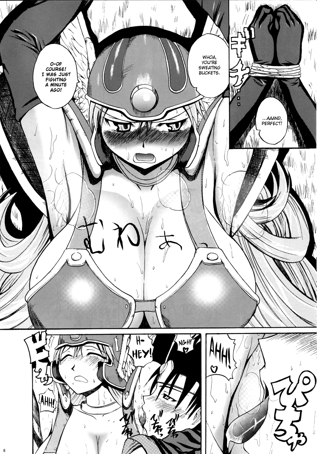 Nikukue! page 5 full