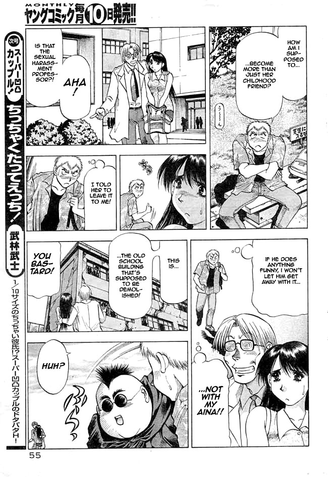 Chicchakutatte Ecchi! page 3 full