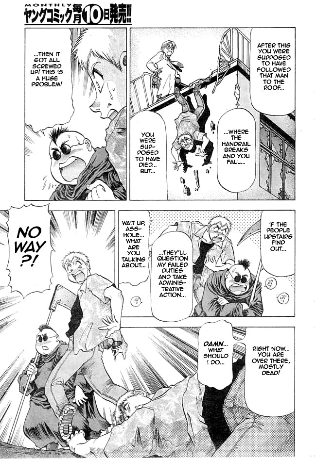 Chicchakutatte Ecchi! page 5 full