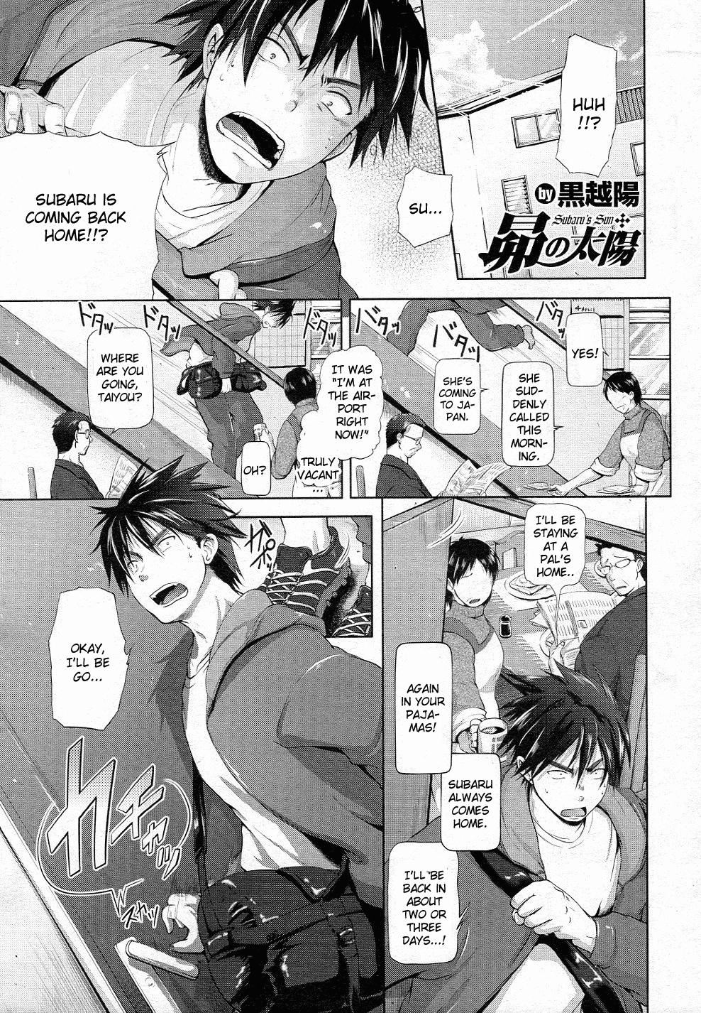 Subaru no Taiyou | Subaru's Sun page 1 full