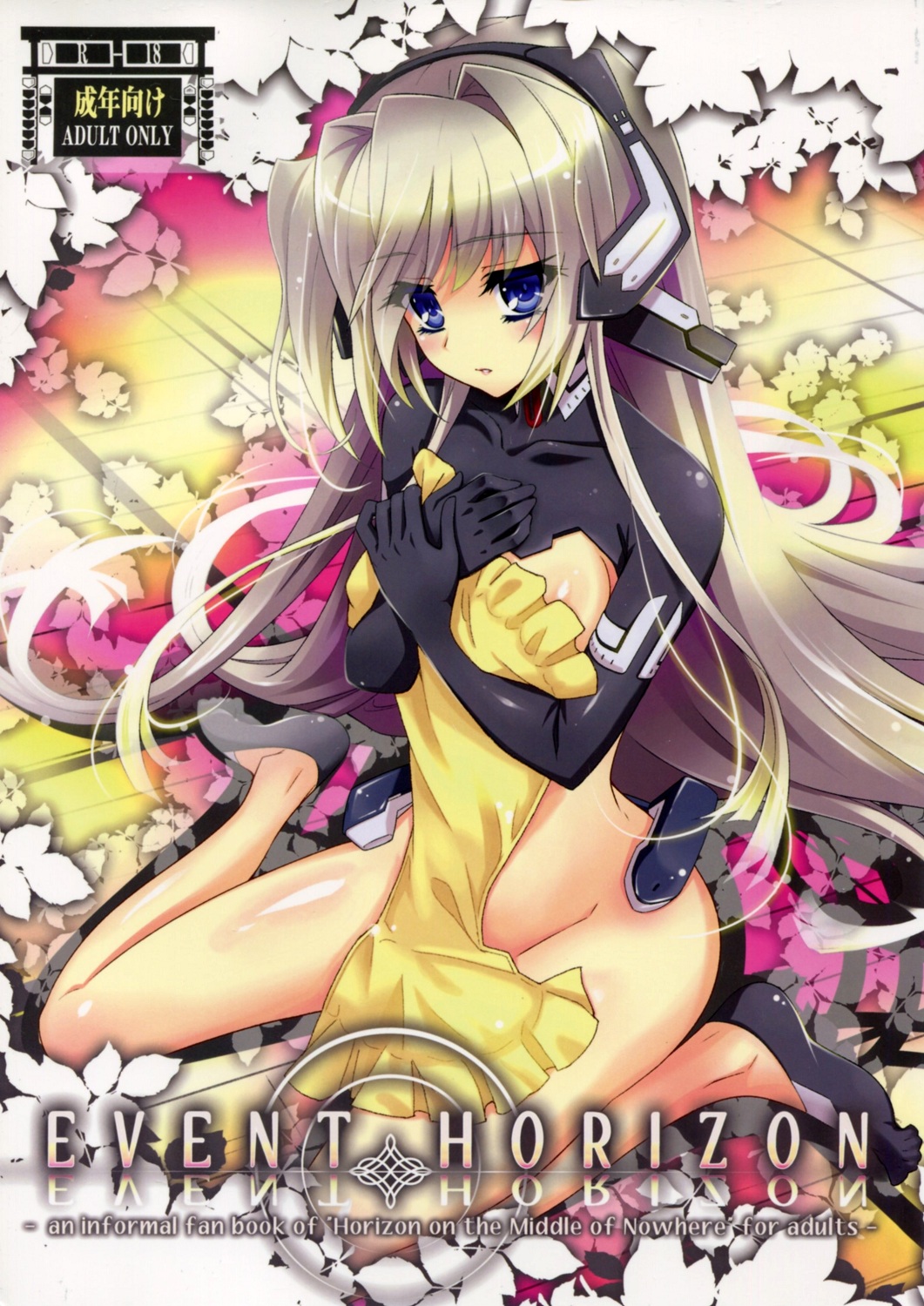 Event Horizon page 1 full