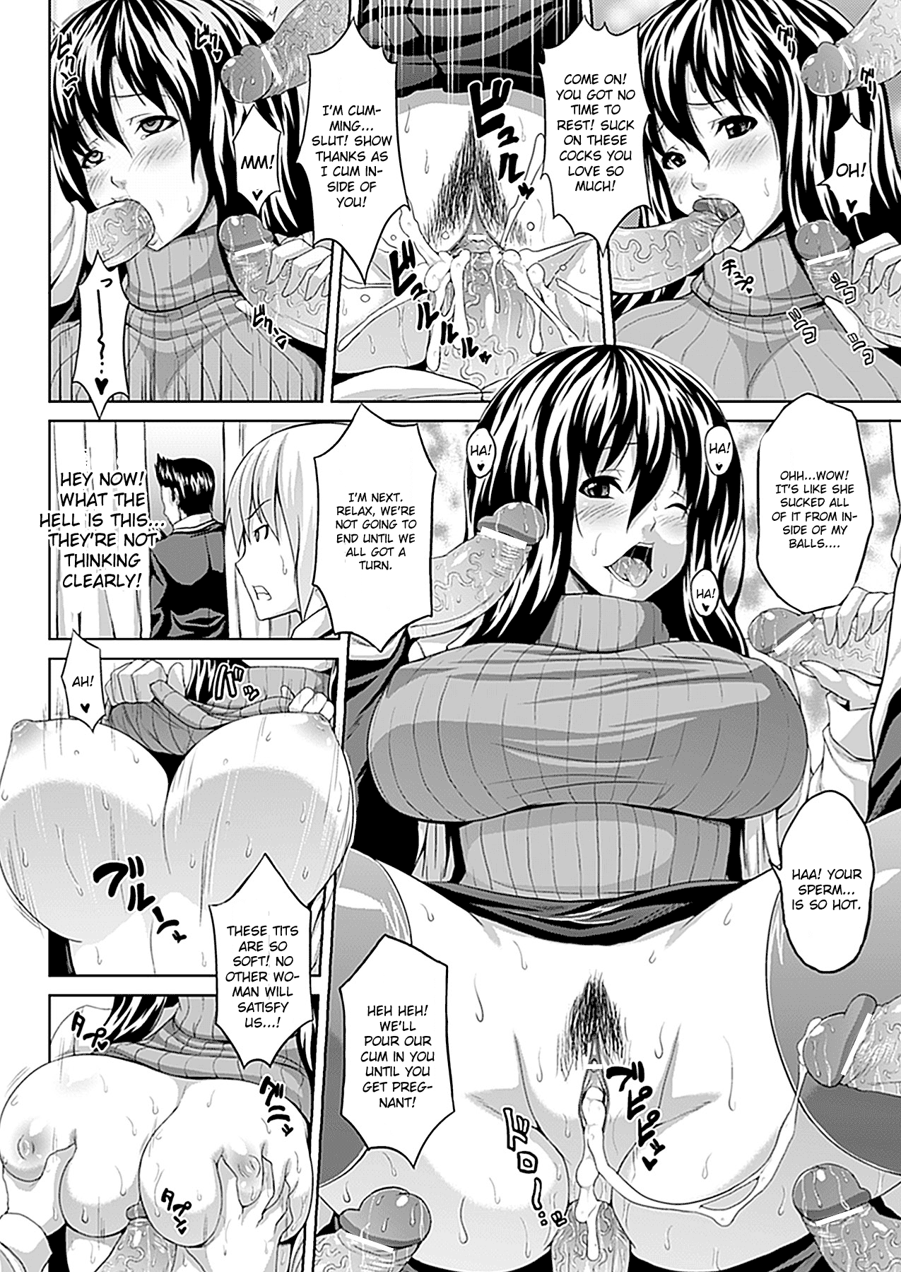 Inmu Hokenshitsu page 4 full