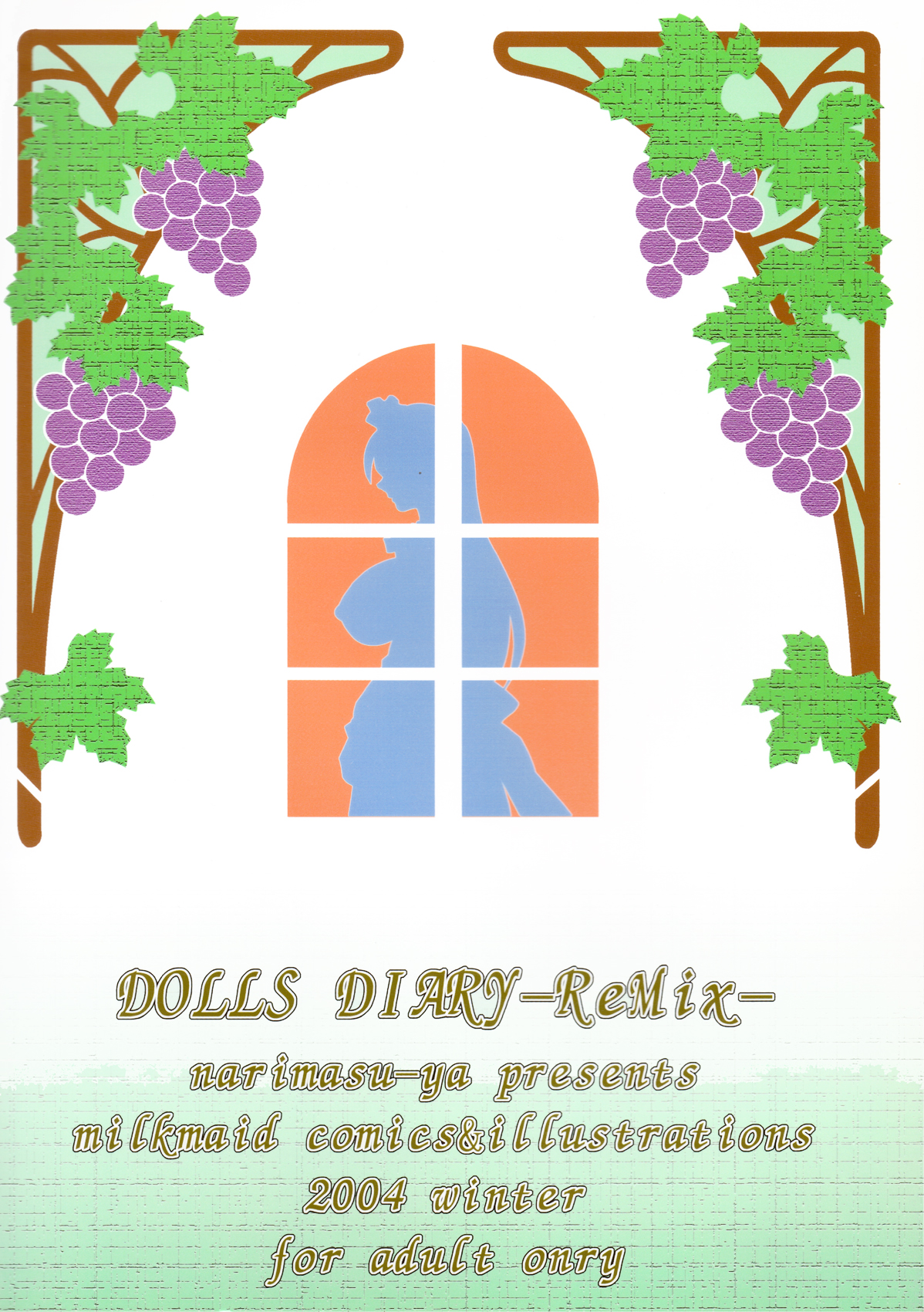DOLLS DIARY -ReMix- page 2 full