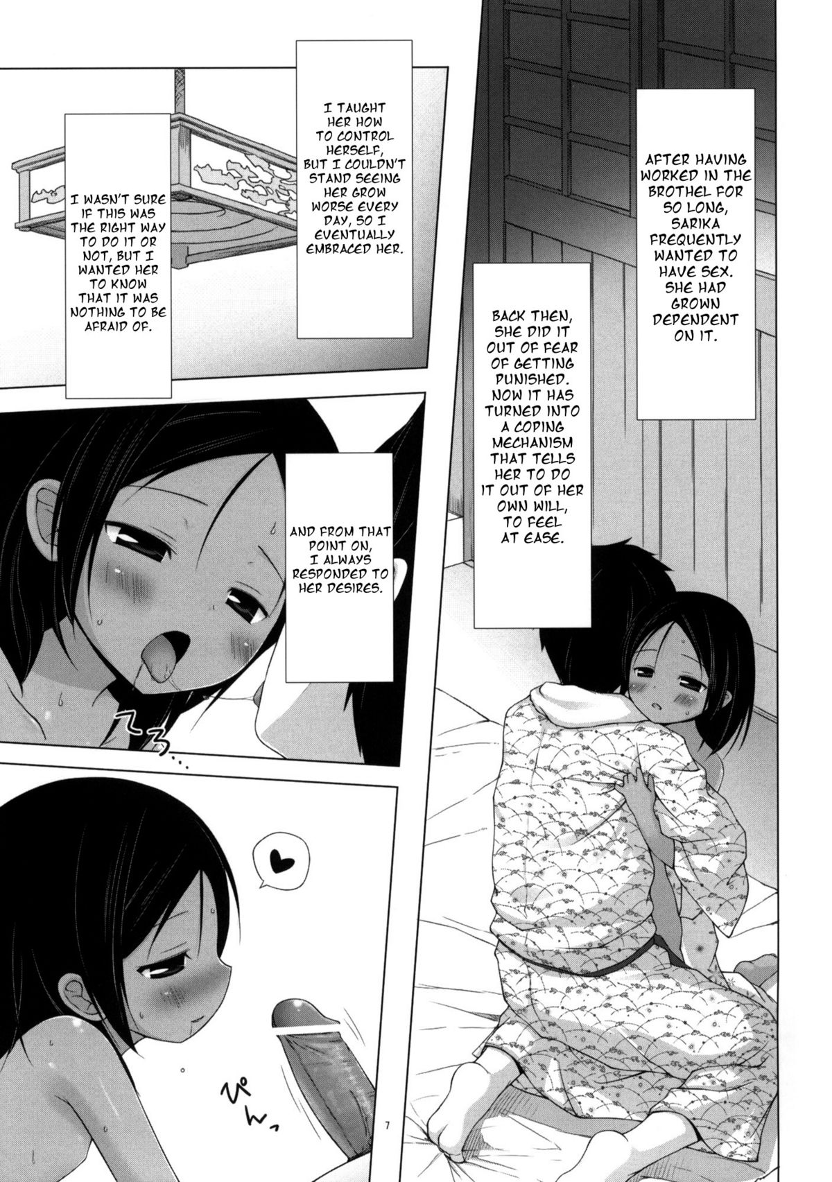 Kago no Naka no Kotori wa Itsu Deyaru 3 | When Will The Caged Bird Be Released 3  =LWB= page 7 full