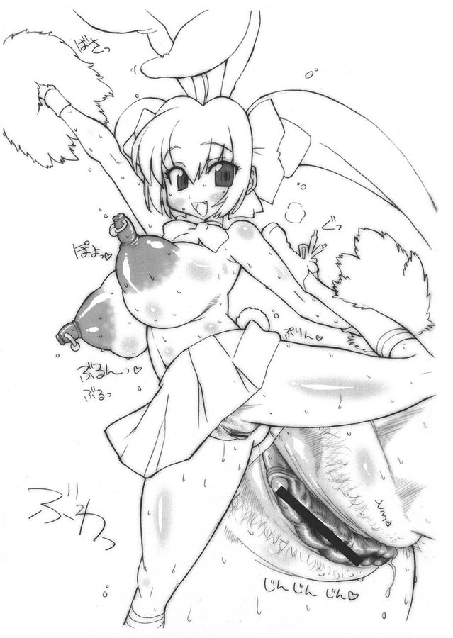 Cheer Rabbit page 4 full