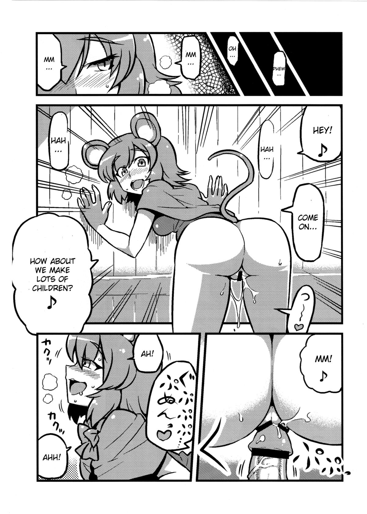 Hijirin Yume Mousou page 7 full