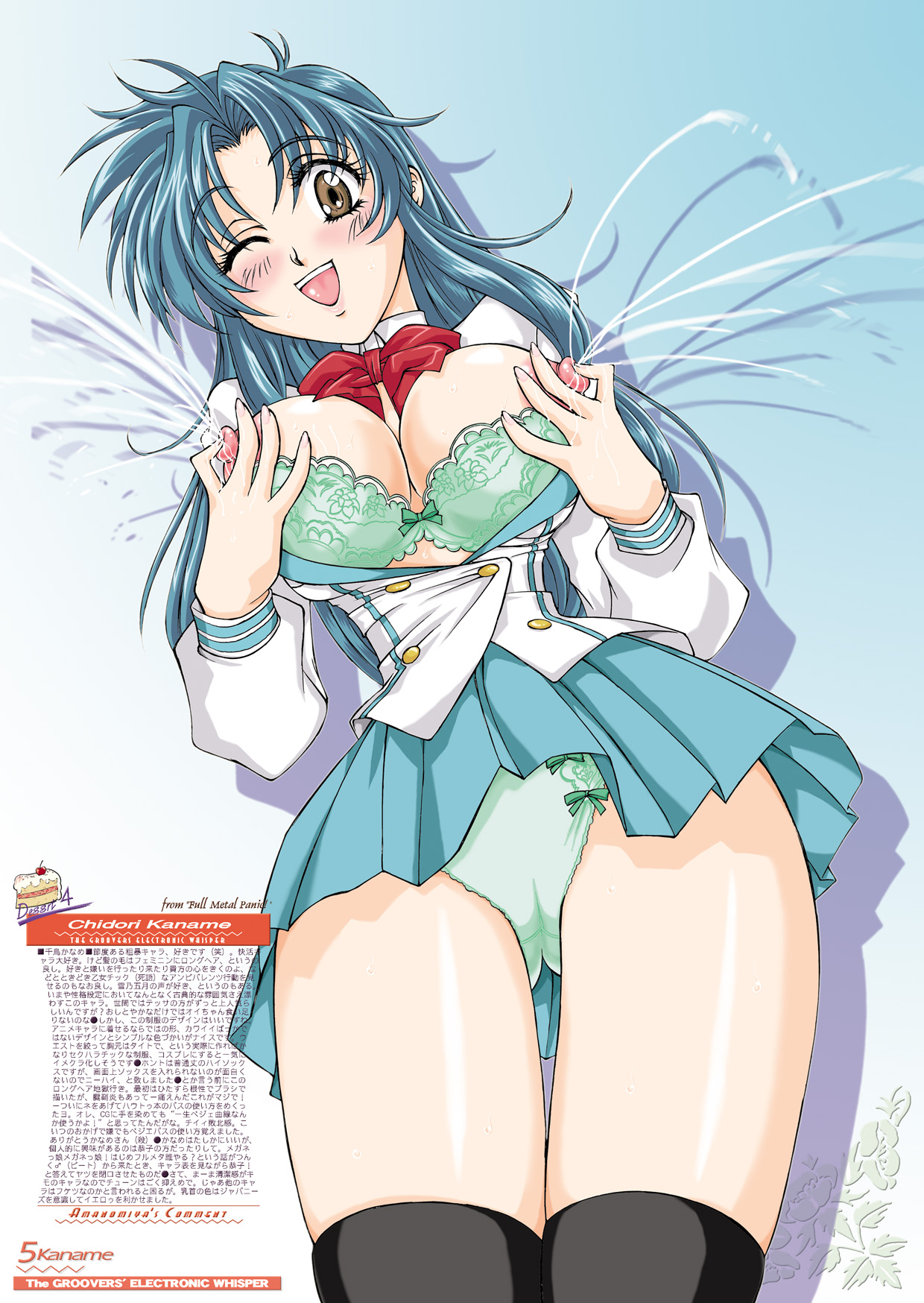 The Groovers electronic whisper page 7 full